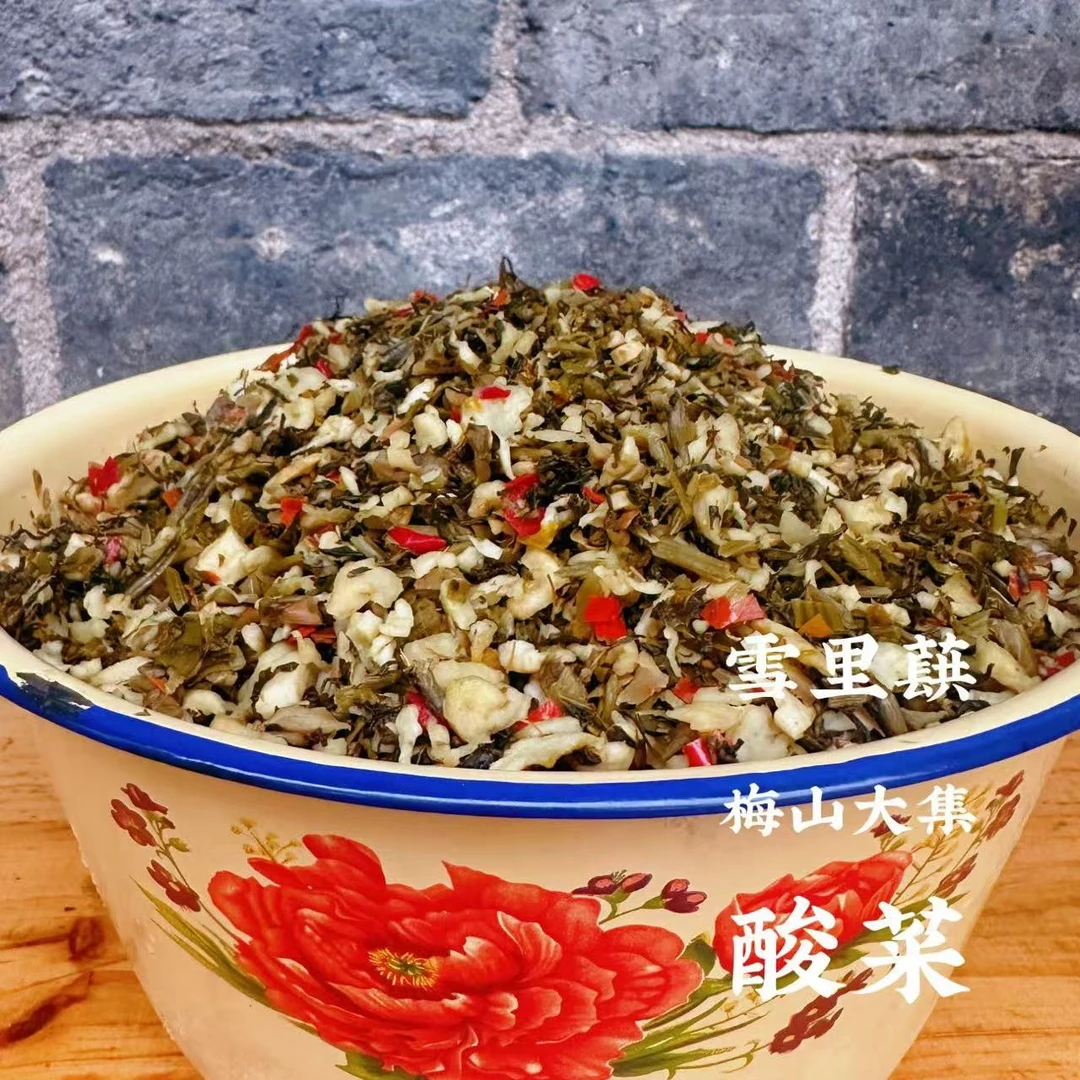 【雪里蕻酸菜】湖南新化邵阳传统坛子雪里蕻酸菜1斤/2斤装