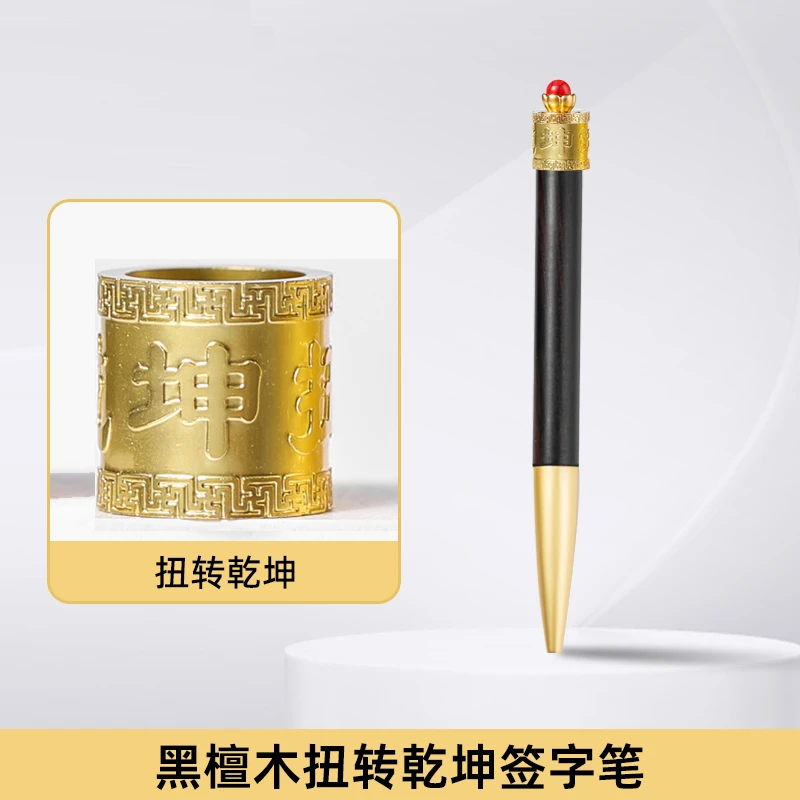 时尚设计可定制logo转轮笔适合高考毕业季使用转轮笔解压笔