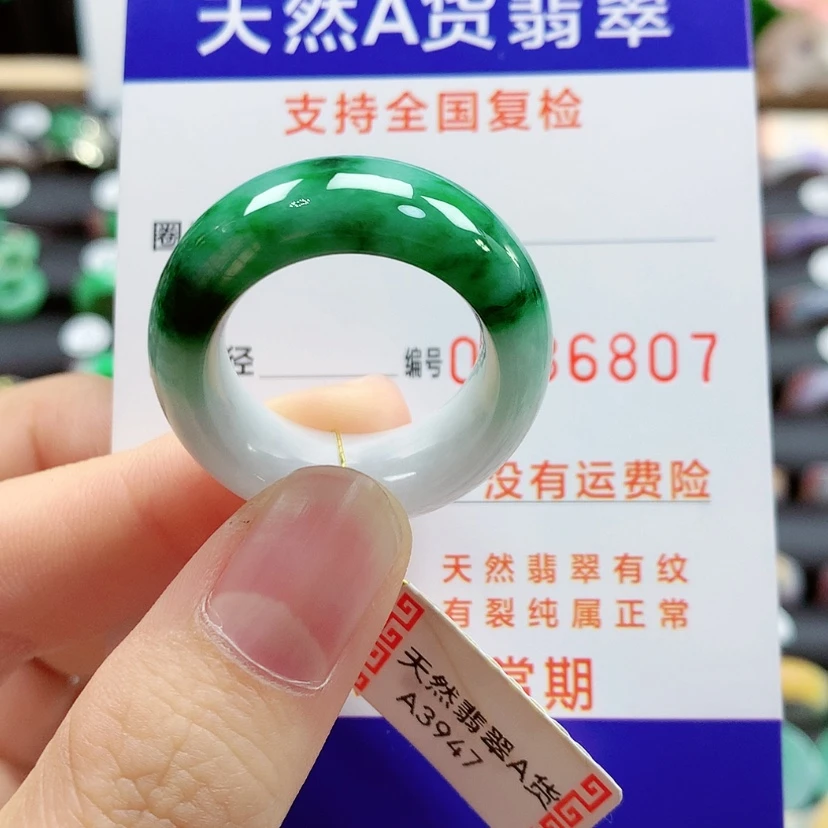 【闪购商品】翡翠戒指未镶嵌江****孙23/24号