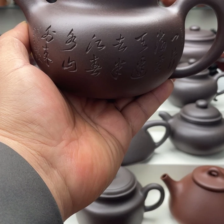 茶壶紫砂掇球老紫泥五百cc