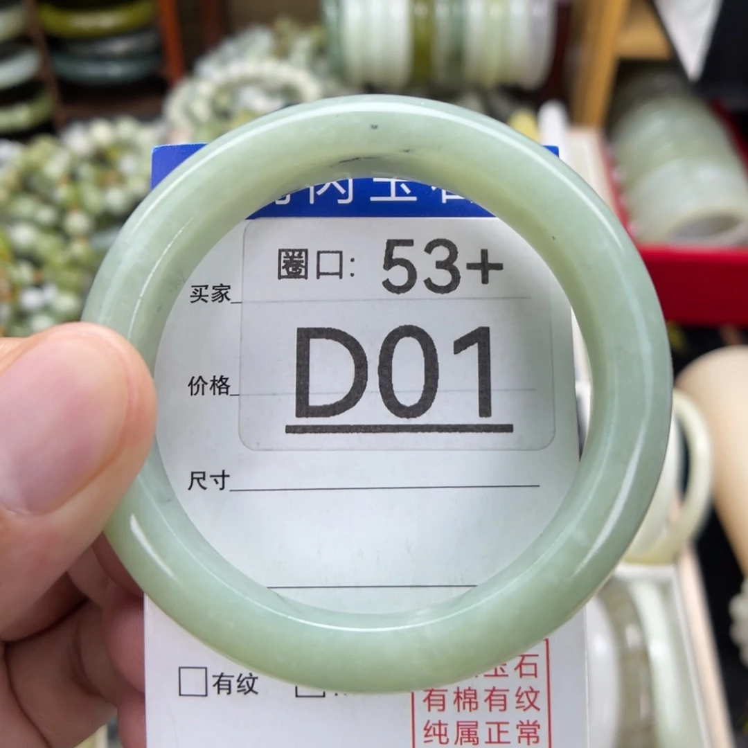 未镶嵌透闪石-蛇纹石玉手镯