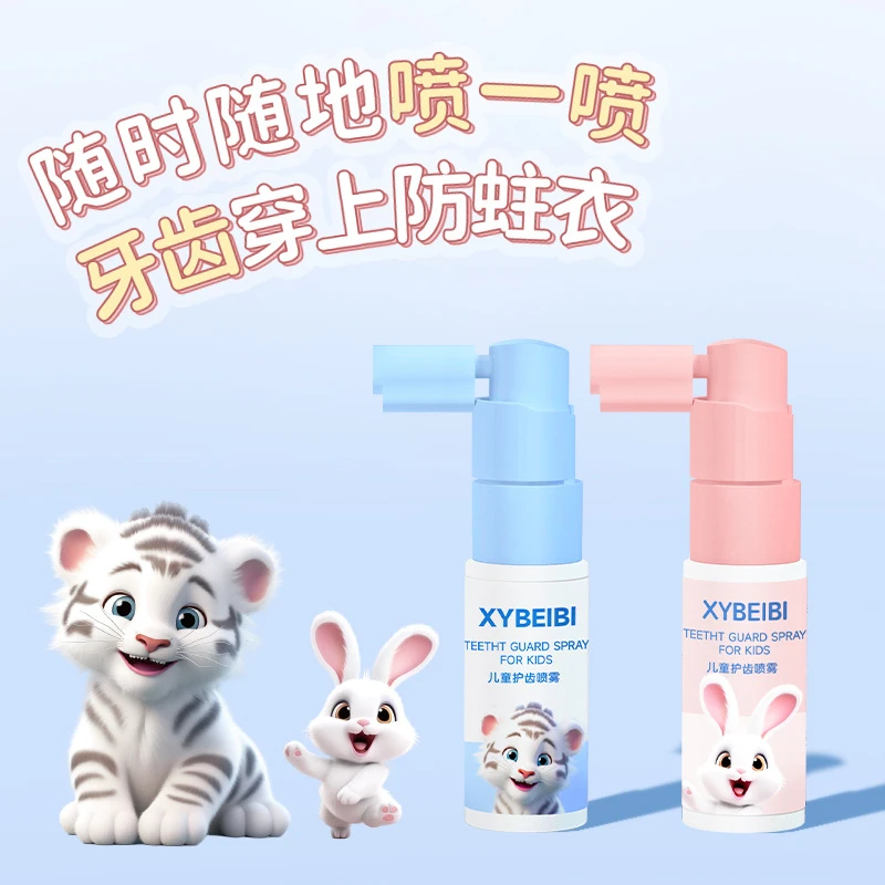 【防蛀】1-12岁水果味口气清新口喷 安全护齿健齿儿童口腔喷雾