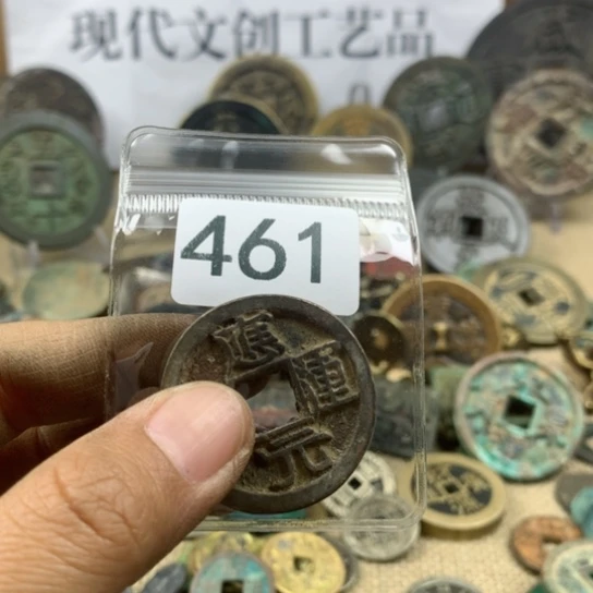 铜孔*兄现代文创工艺品