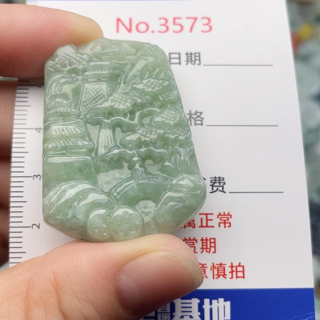 翡翠未镶嵌挂件3573