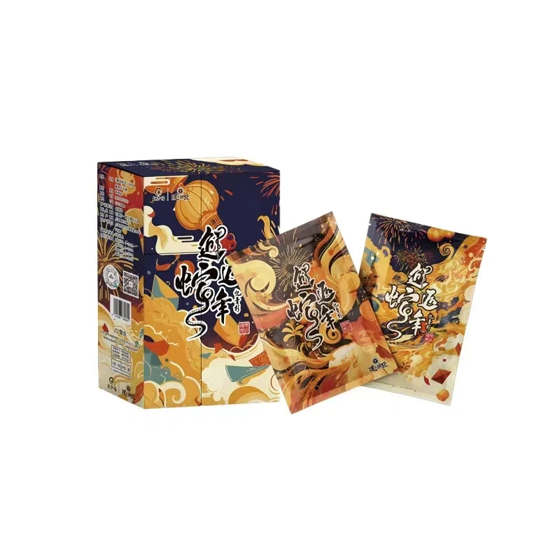 【拆盒】亿青杉·遇见潮玩-邂逅蛇年收藏卡盲盒 （盲盒产品 默认代拆）