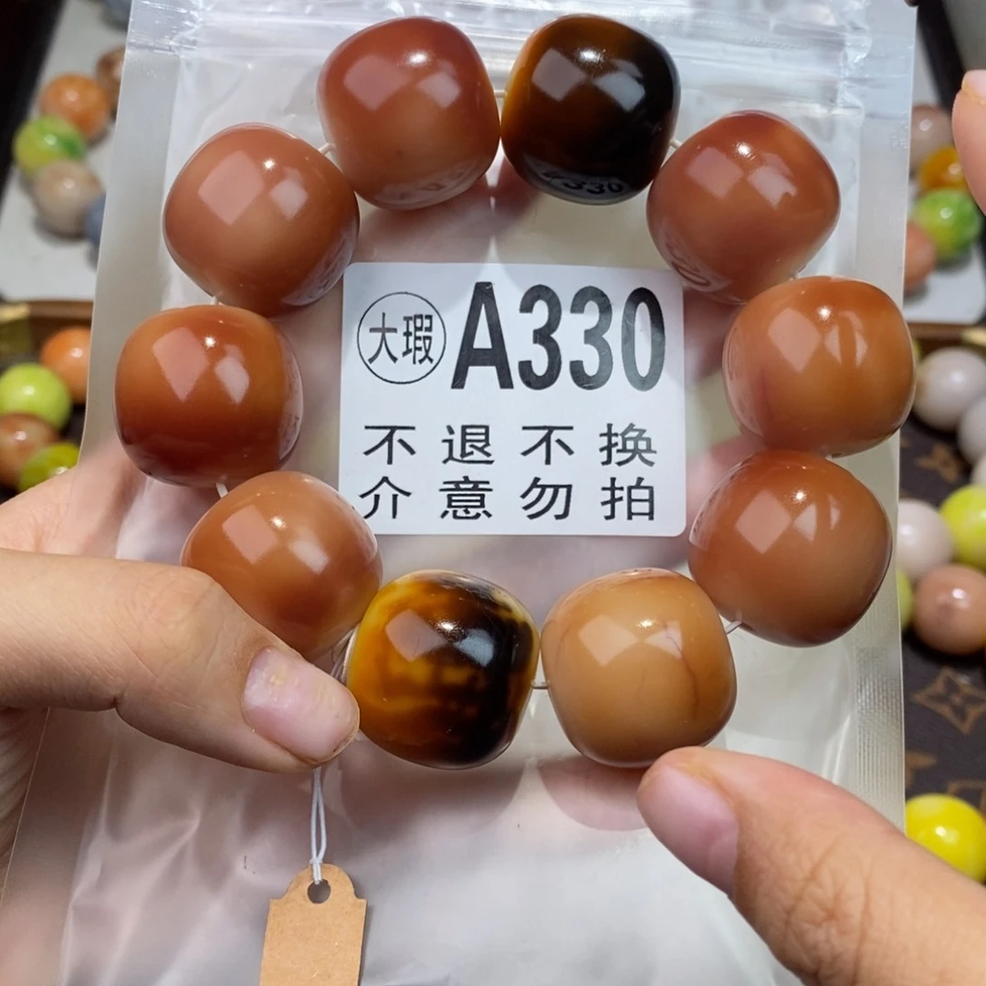 白玉菩提手串330大瑕疵不退不换 大坑大裂 2.6