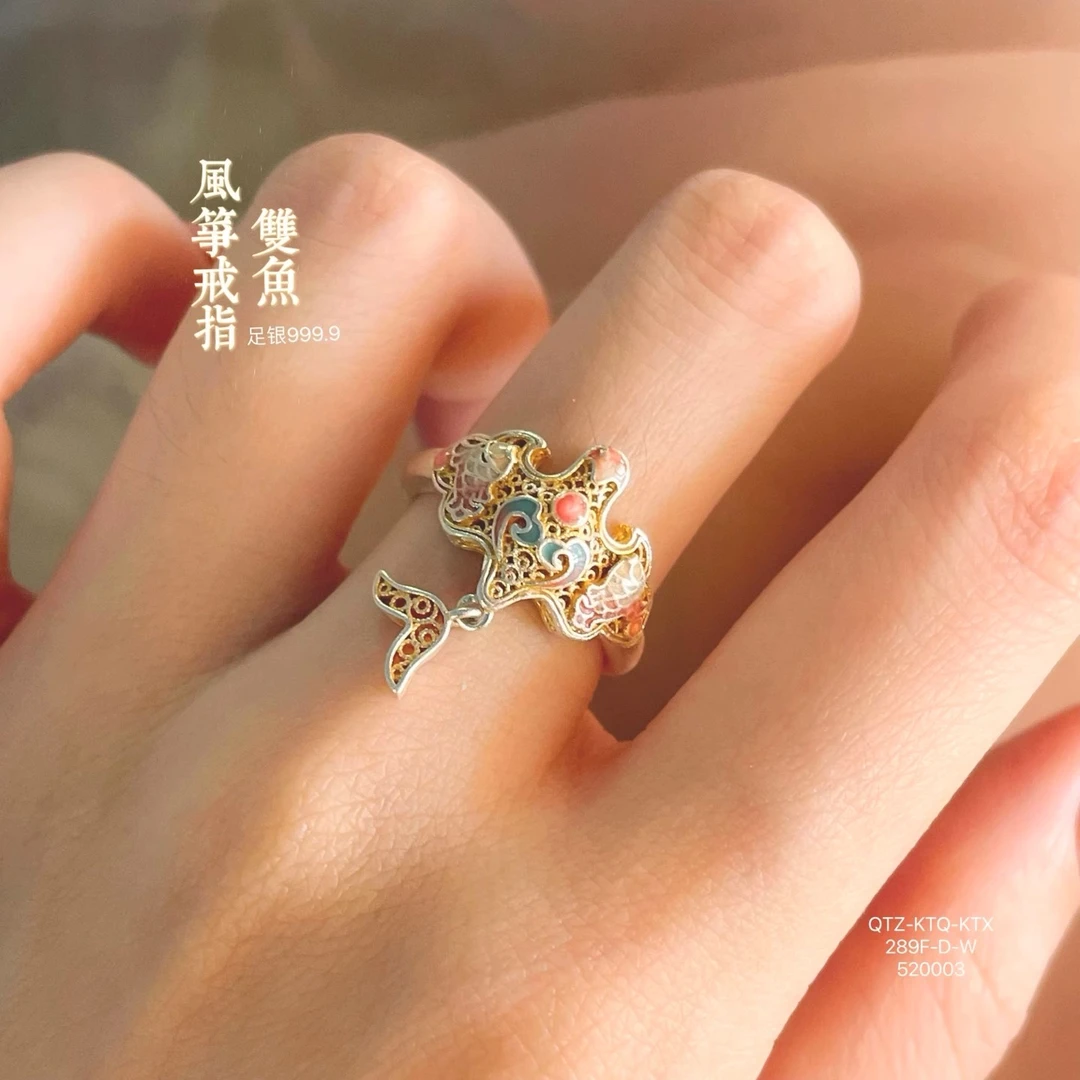 足银珐琅戒指 足银999.9珐琅彩双鱼风筝戒指国潮风送女友520礼物