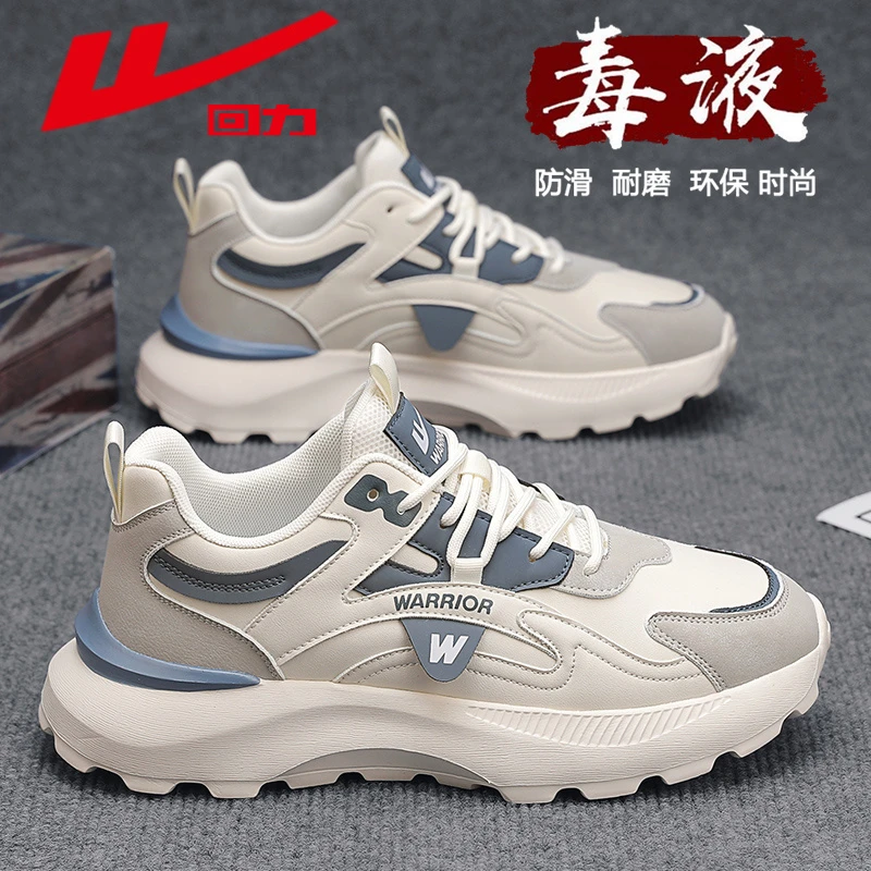 回力男鞋冬季新款青少年百搭运动跑步鞋男士厚底增高休闲老爹潮鞋