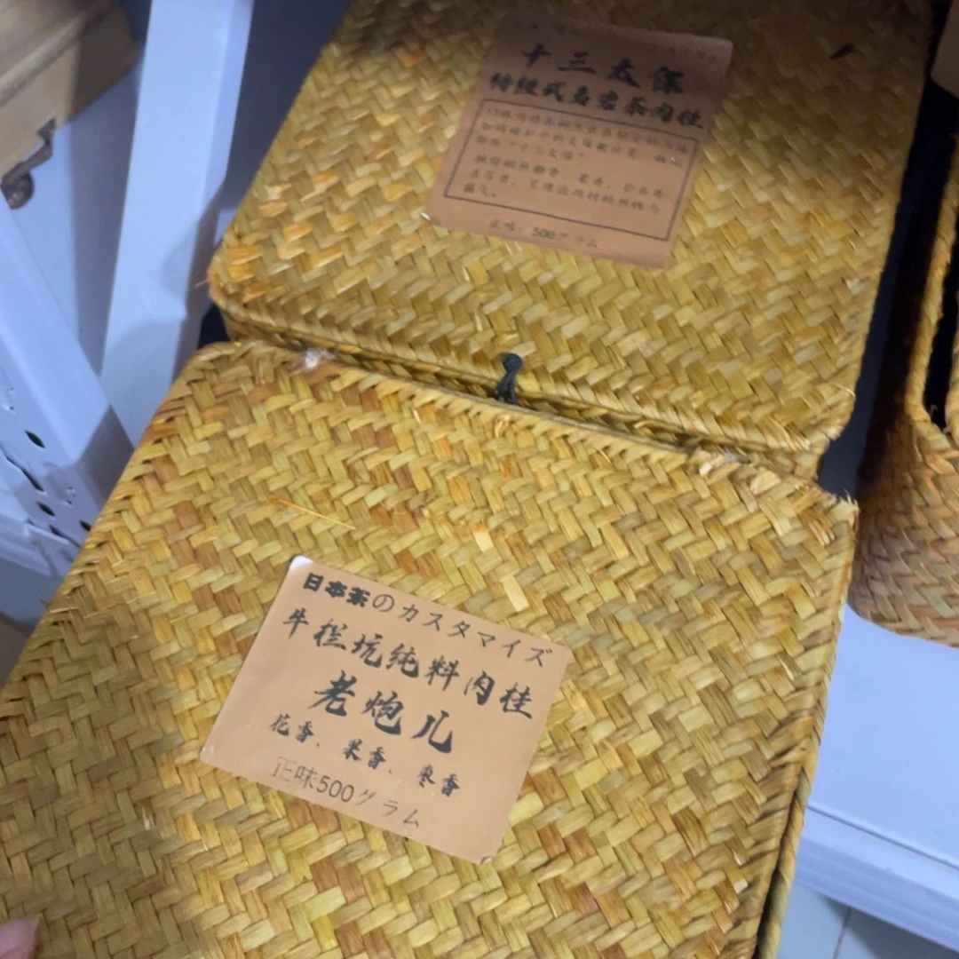 茶杯拼配泥他斤斤计较斤斤计较来咯来咯哦