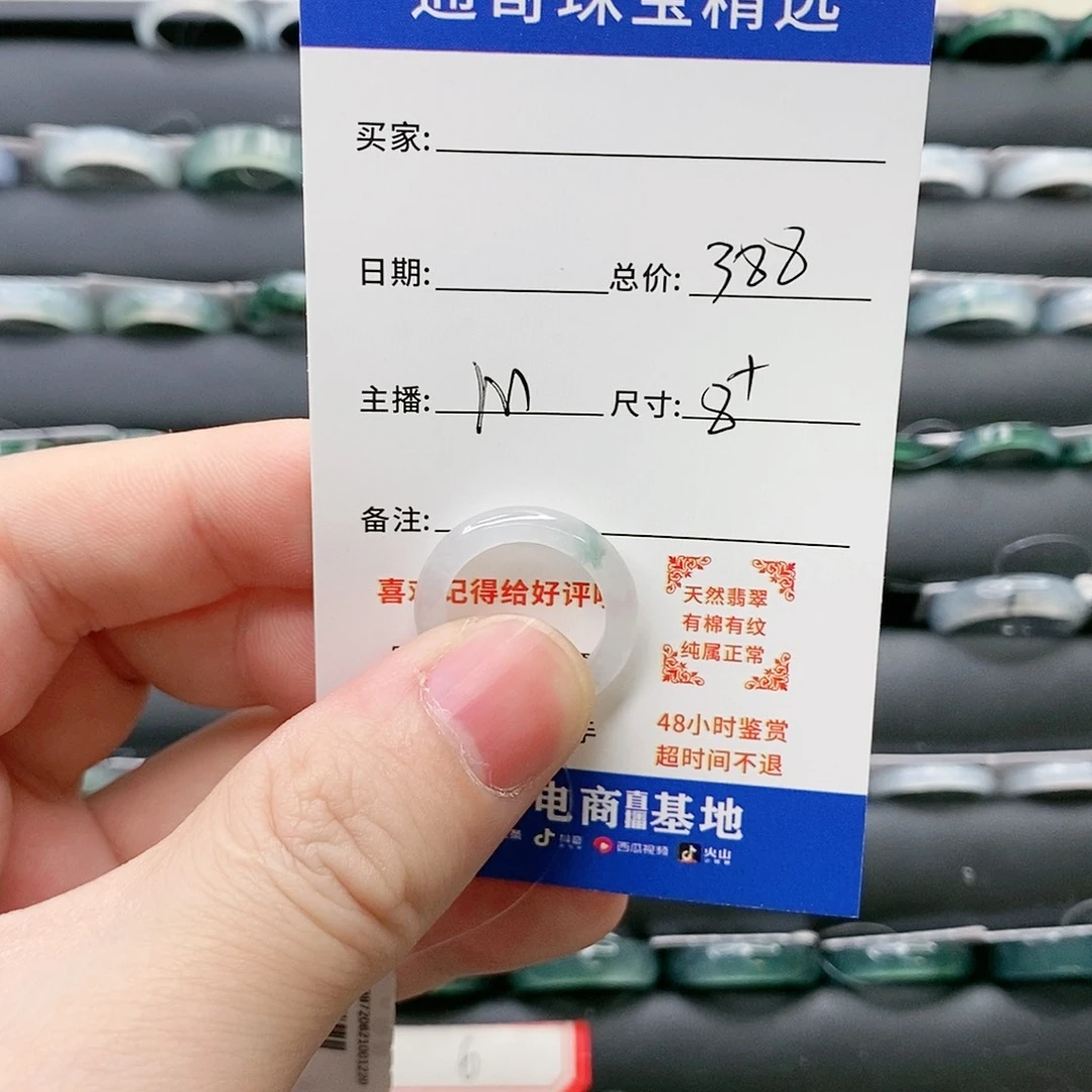翡翠戒指未镶嵌溪*翡翠戒圈