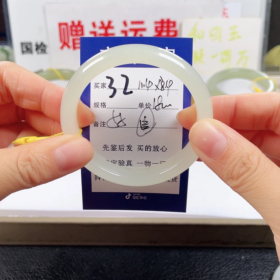 ****离和田玉未镶嵌手镯