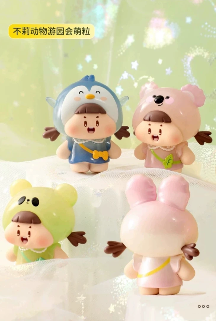 【拆盒】转盘两个选项 不莉动物游园会萌粒盲袋