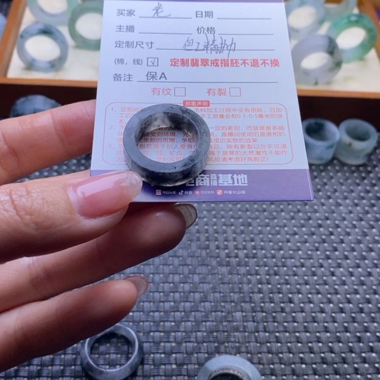 【闪购商品】定制翡翠未镶嵌老*
