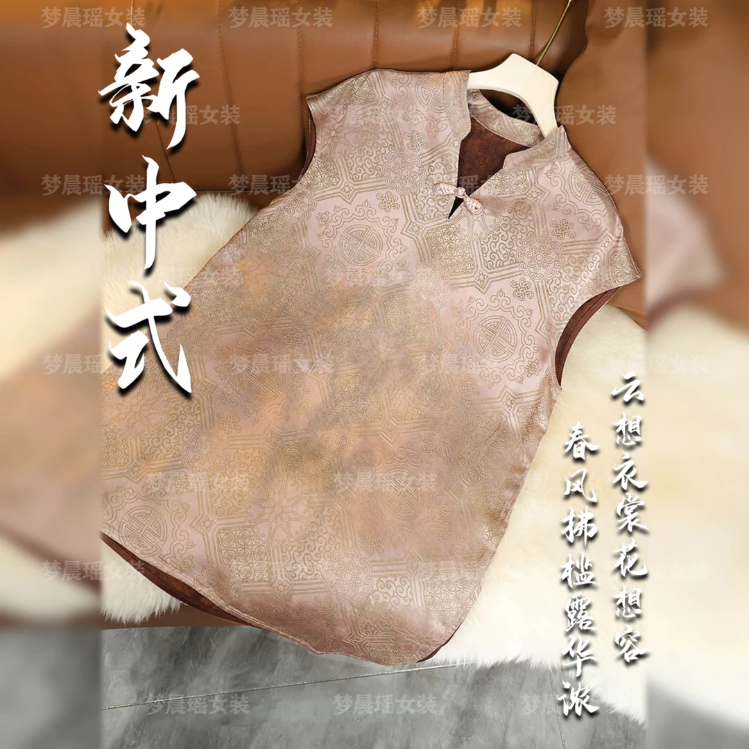 【珠玉】25年新款夏季奥黛新中式时尚国风斜襟时尚提花女装遮肉显瘦