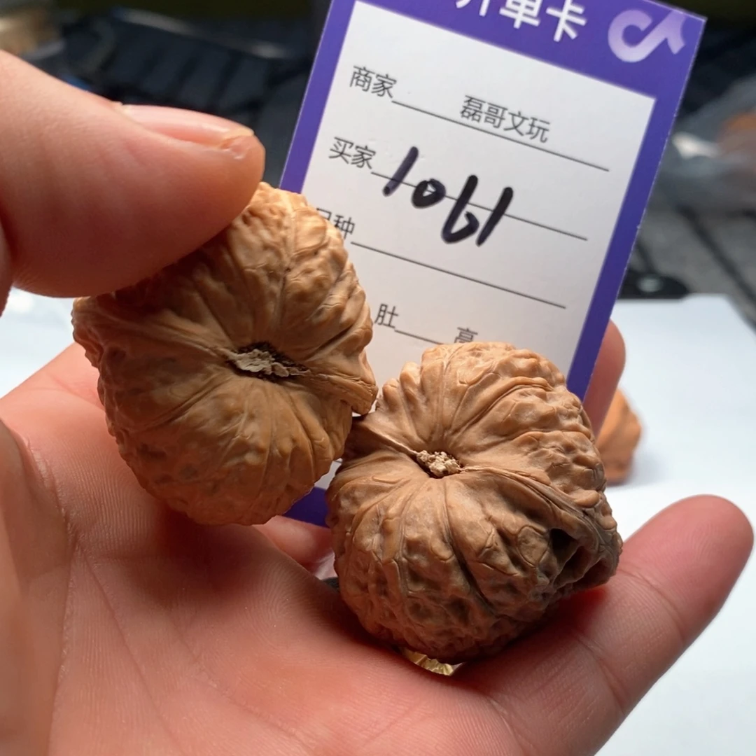 文玩核桃把件1061