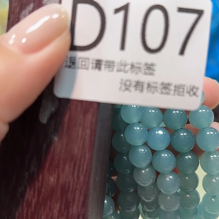 大叶紫檀（黑酸枝木类）107