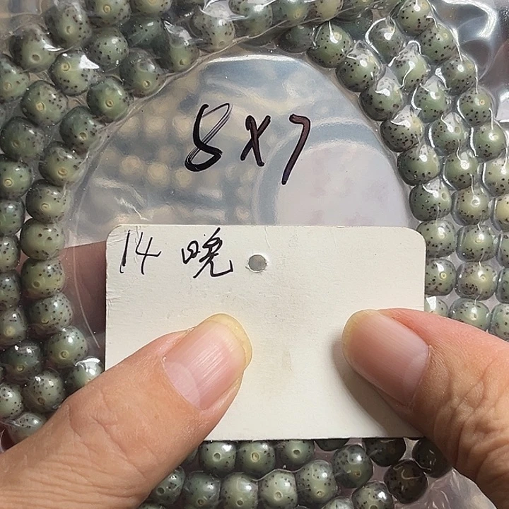 吊坠星月菩提14晚上