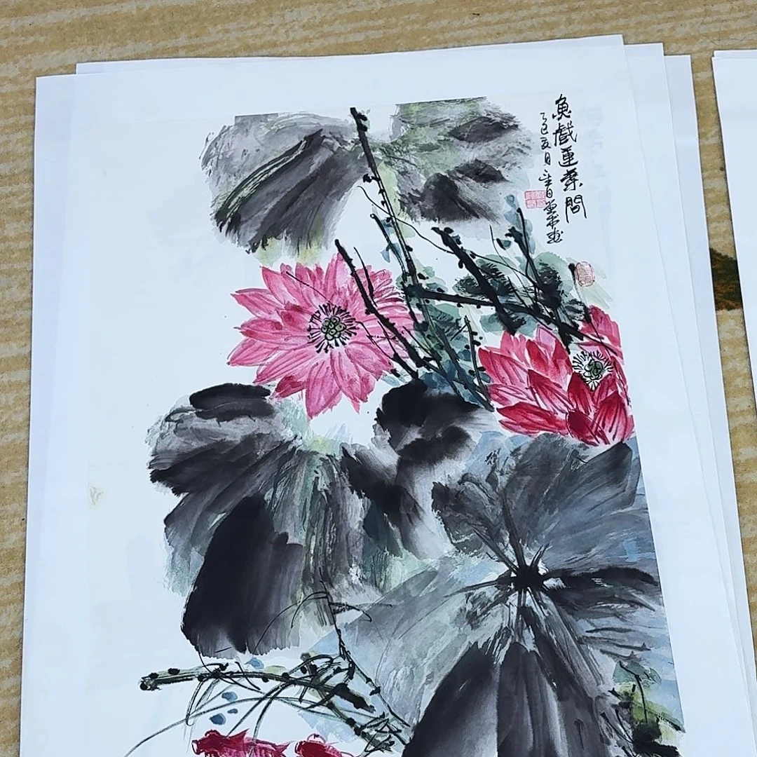 国画四尺三开哈哈哈哈