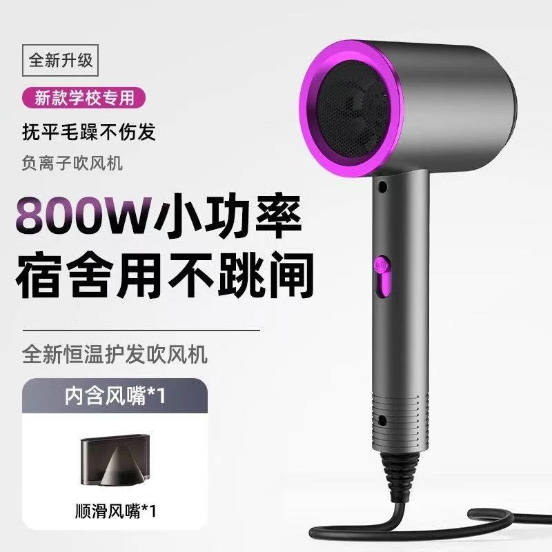 【粉丝专属】爆款吹风机家用风筒大风力电吹蓝光负离子吹风筒不伤发