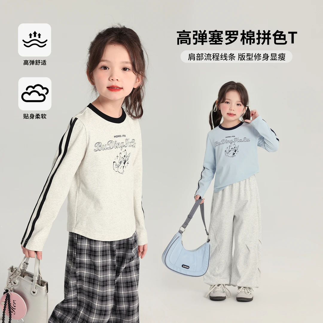 布丁哈鲁【塞罗】2025春款女童修身柔软高弹拼色圆领T恤G51TW037