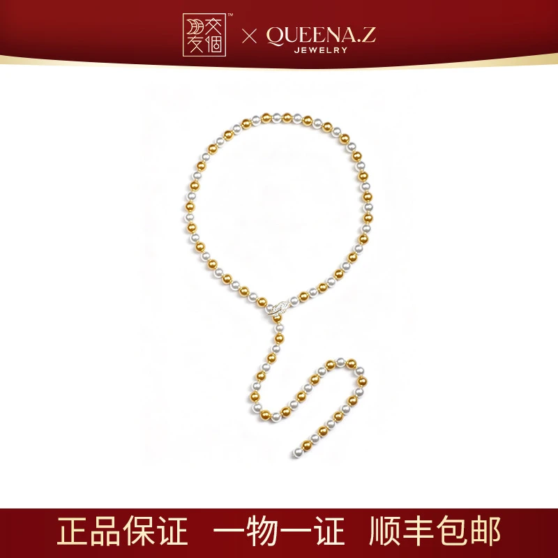 【双12首发补贴】贝珠项链HH431119214