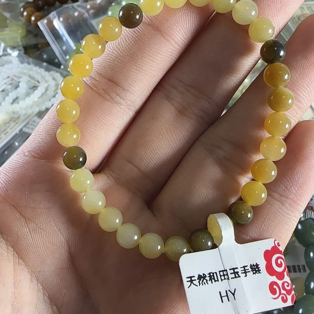 和田玉手链未镶嵌235