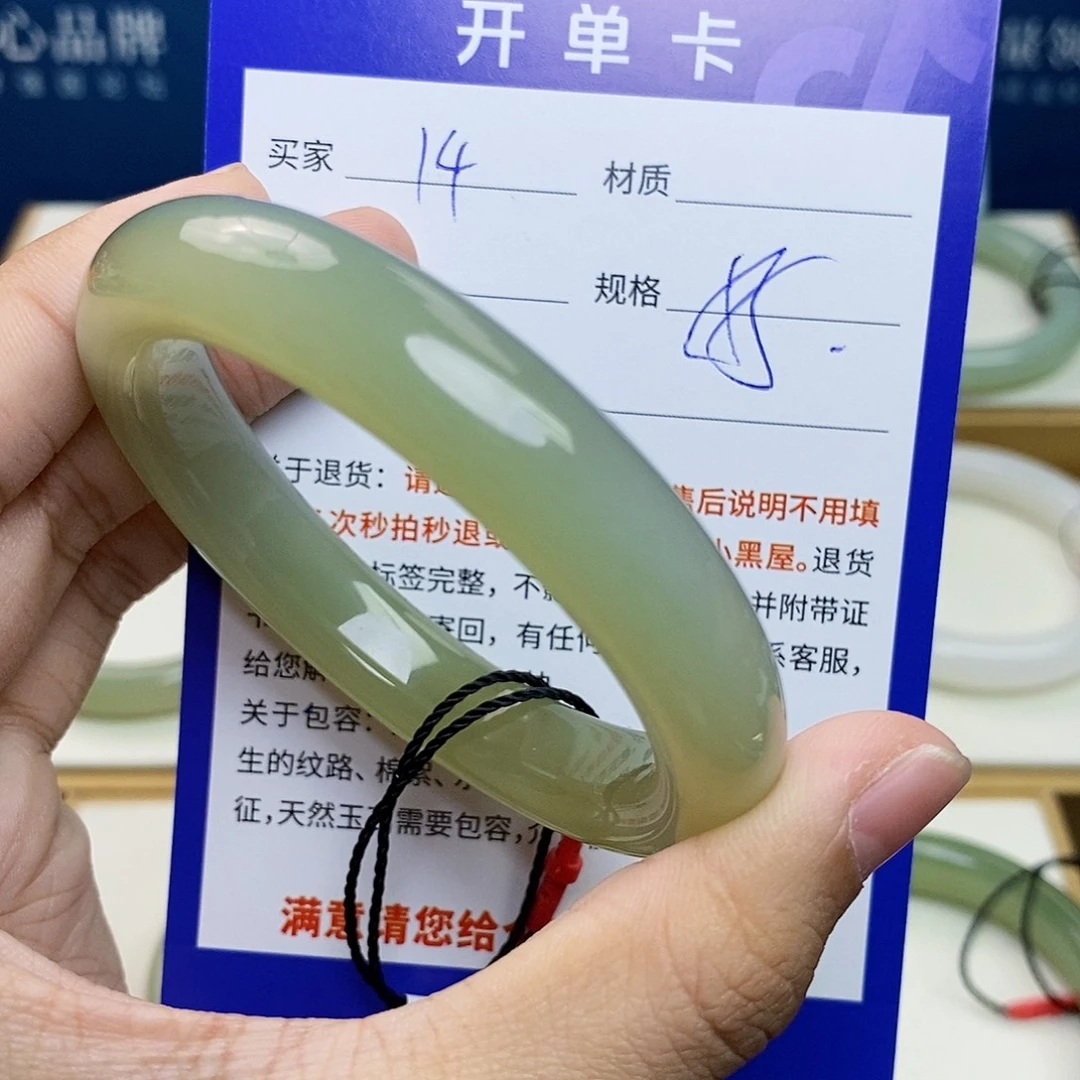 和田玉未镶嵌手镯cs