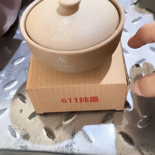 中式外贸单2个陶瓷大牌