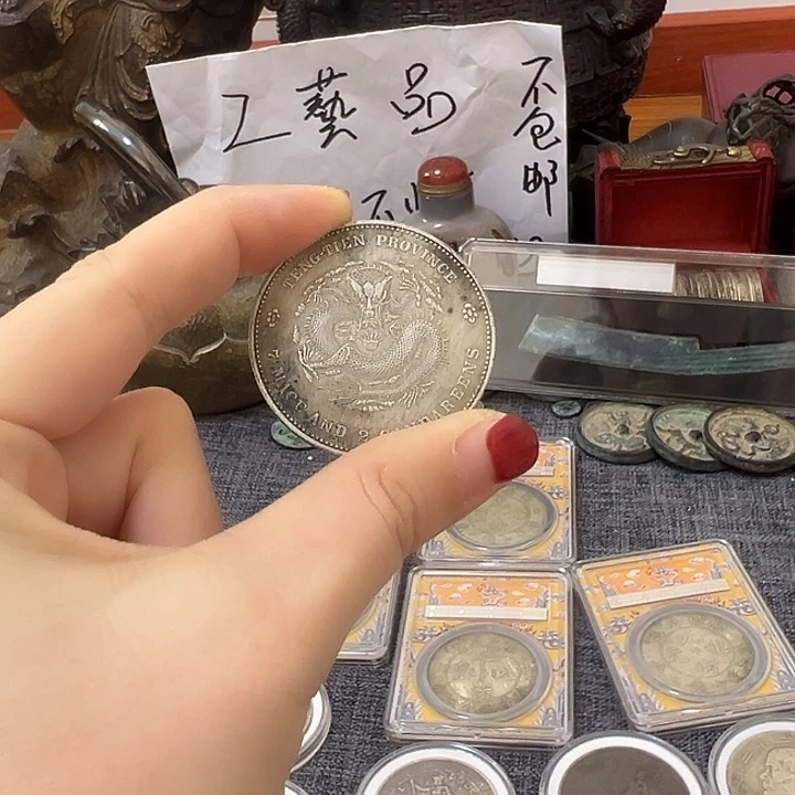 石***参金属单枚无盒以截图为准