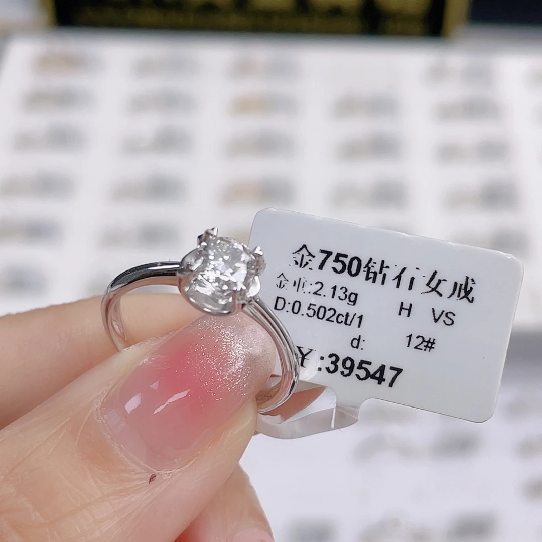 天然钻石戒指/指环18K金镶嵌W19100229