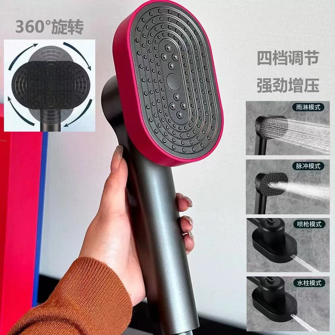 【品质生活】剃头过滤淋浴浴室增压浴大号旋转多功能家用油头