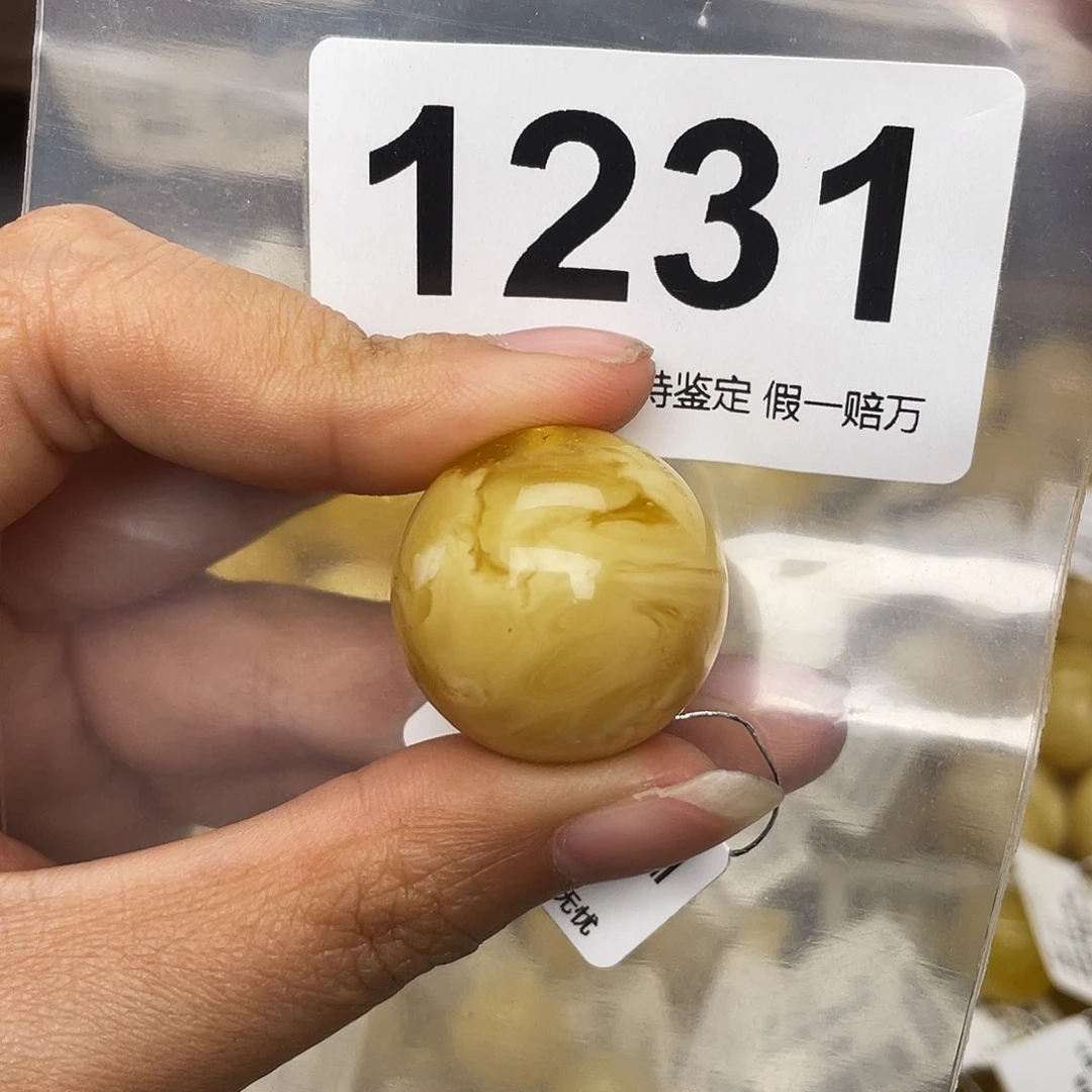 明***好蜜蜡未镶嵌珠宝奇石粉23.8