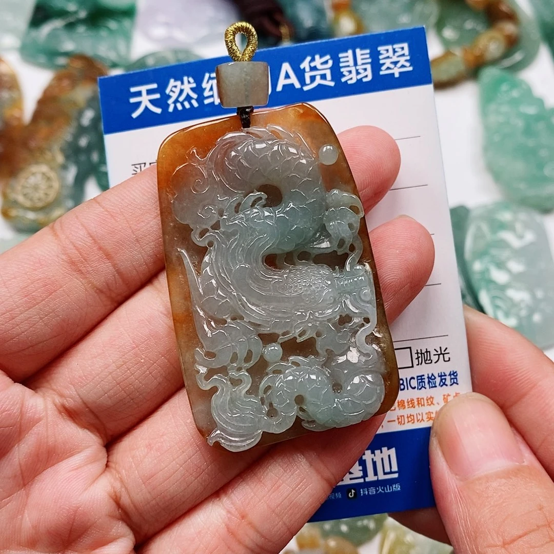 颈饰未镶嵌翡翠龙牌