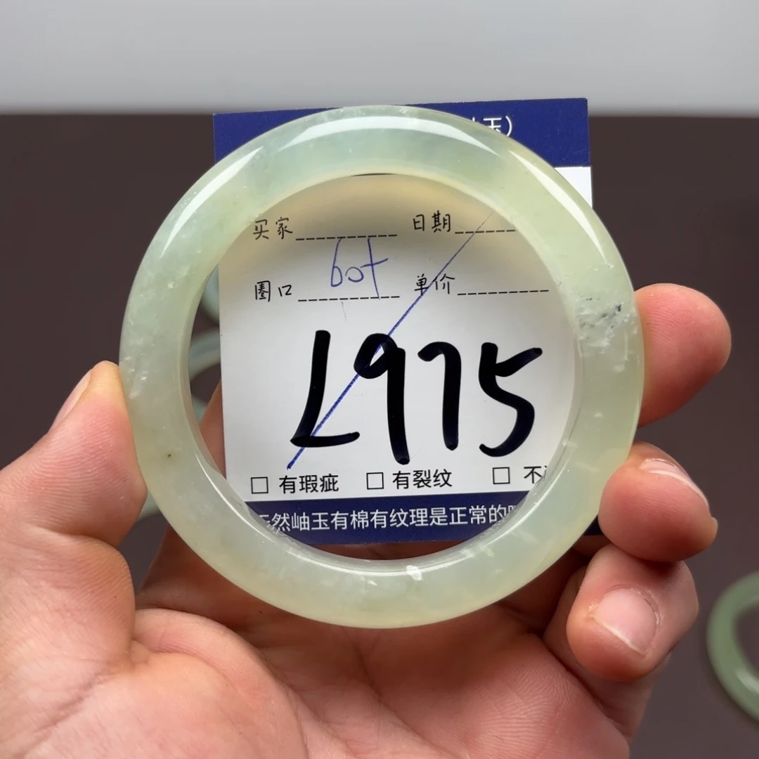 岫玉未镶嵌手镯手镯