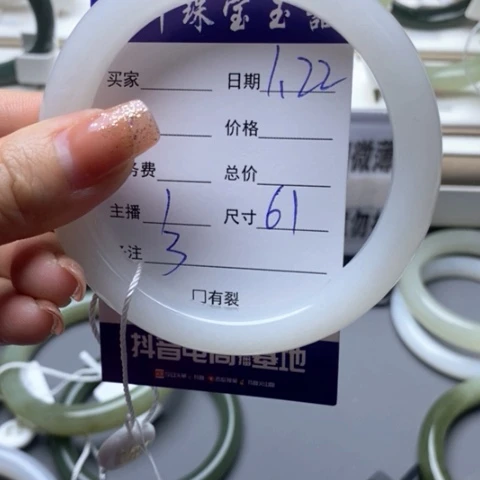 和田玉手镯未镶嵌拾*丶