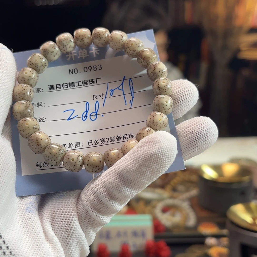 吊坠星月菩提源头工厂
