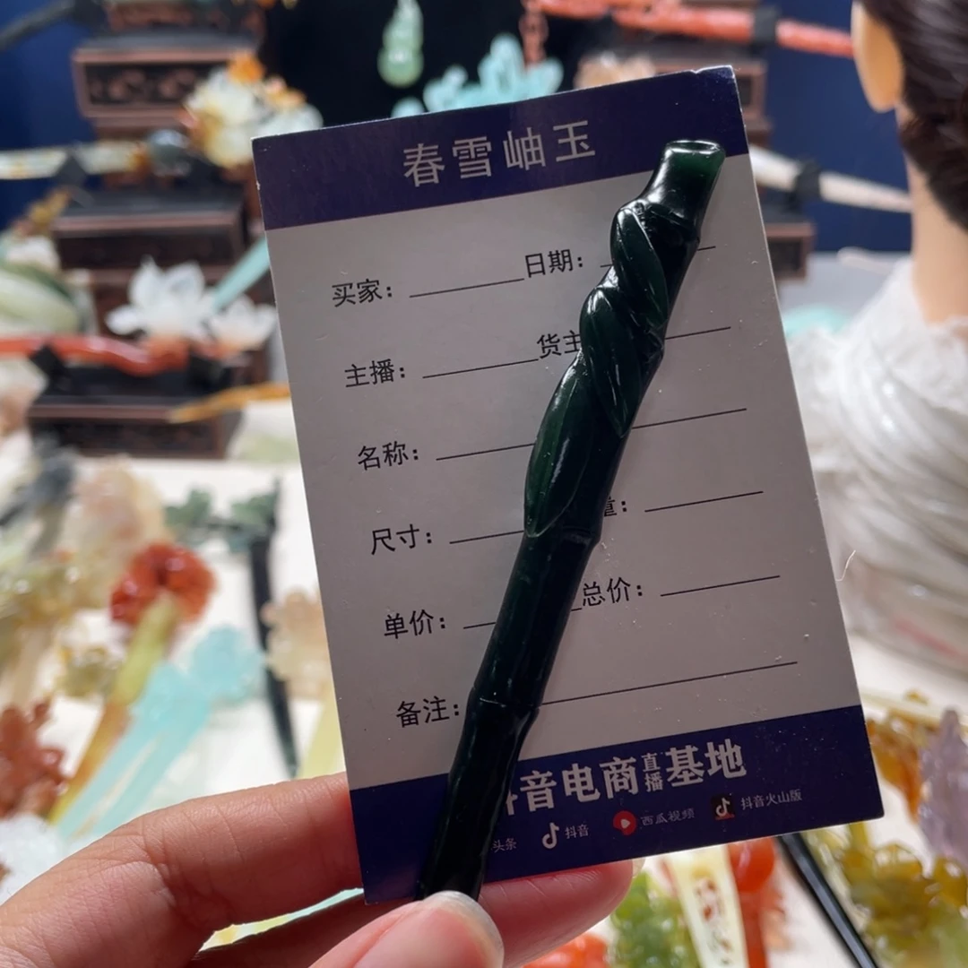 【闪购商品】未镶嵌岫玉发饰