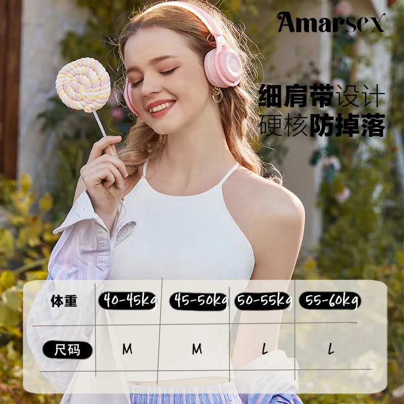 amarsex/艾梦.忆思春夏吊带背心美背显瘦设计感纯色女打底