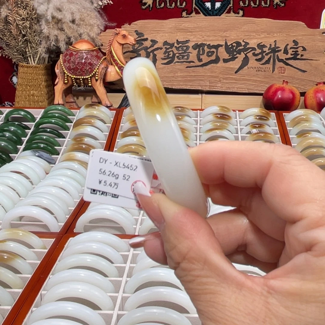 未镶嵌手镯和田玉天然且末老熟油金糖