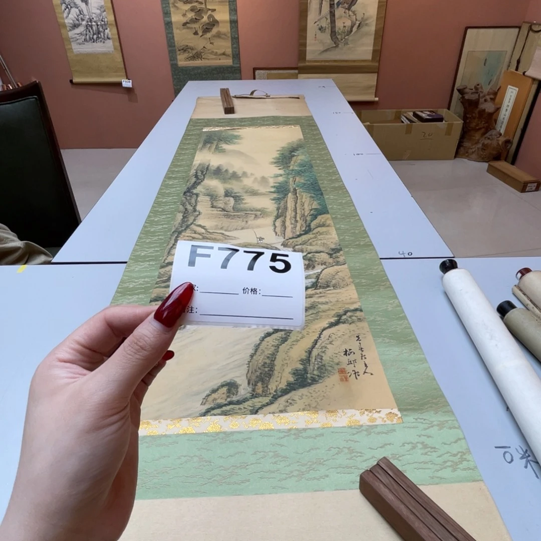 志***单书法回流老画不退不换