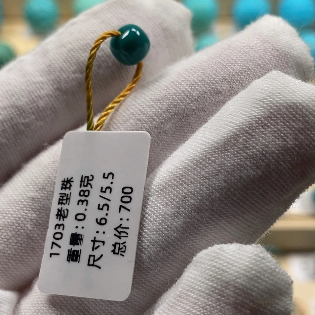 绿松石未镶嵌精品高瓷绿松石哦