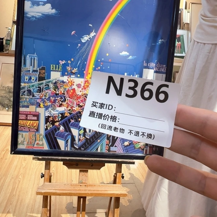 版画M**X回流老物不退不换