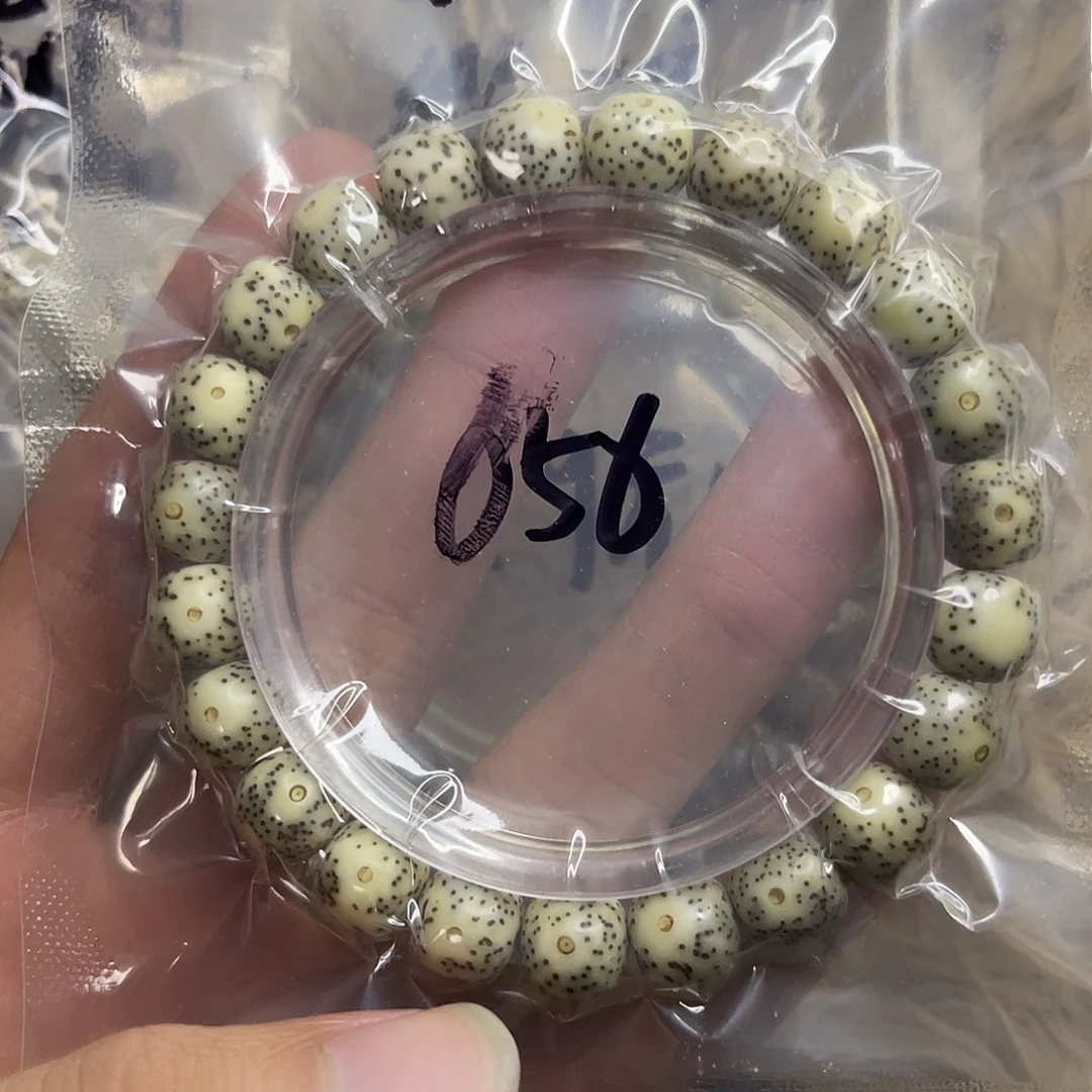 吊坠星月菩提原白056