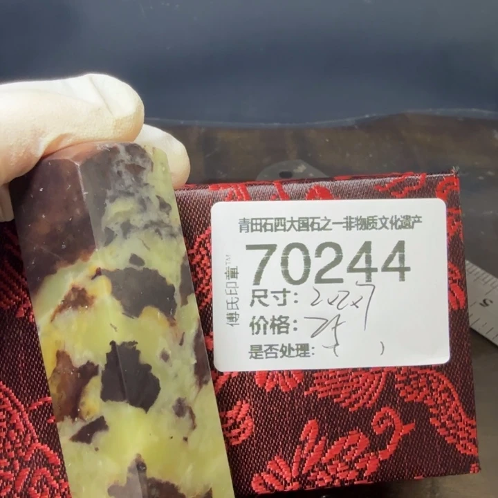 青田石12.23青田石雕厂家直销
