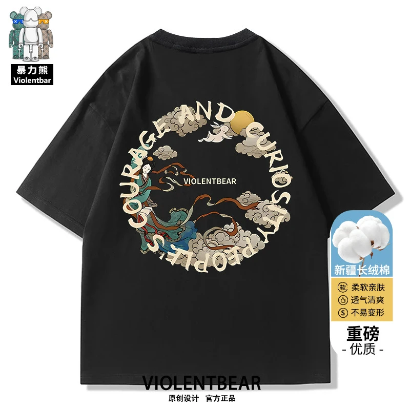 暴力熊国潮新中式纯棉t恤男夏季青少年国风短袖男款爆款2025新款
