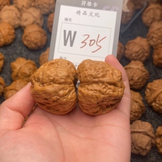 吊坠桃核三**媒我是第40