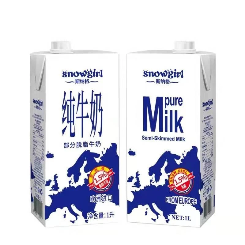 【临期】【2盒装】临期法国进口斯纳格部分脱脂纯牛奶1L*2盒3.3g蛋白