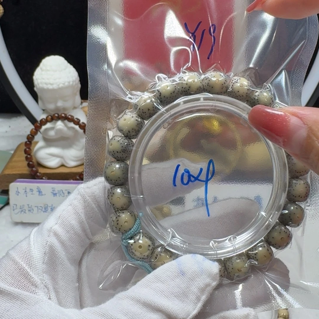 星月菩提吊坠Y19福利10×9