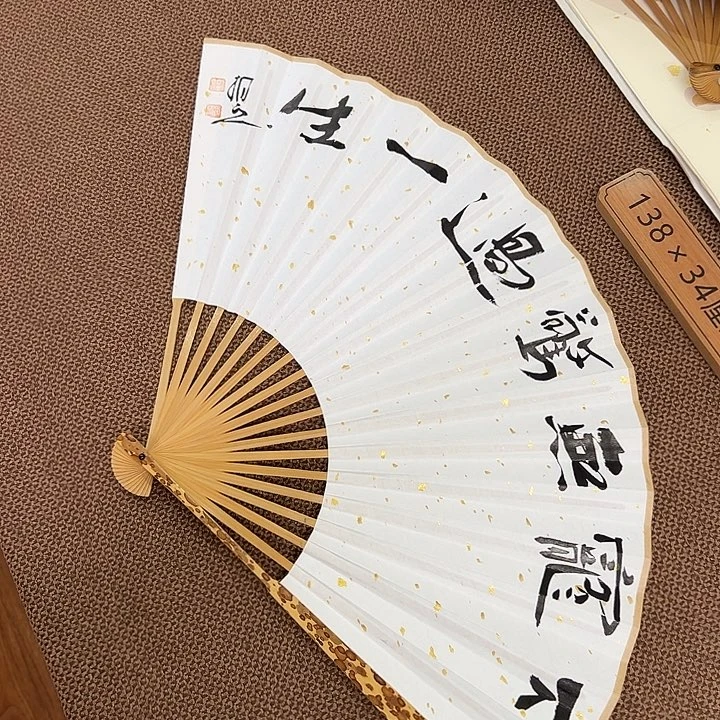 书法子墨艺术刘相玉书法作品