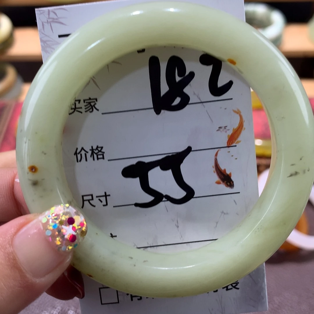 【闪购商品】蛇纹石玉未镶嵌手镯